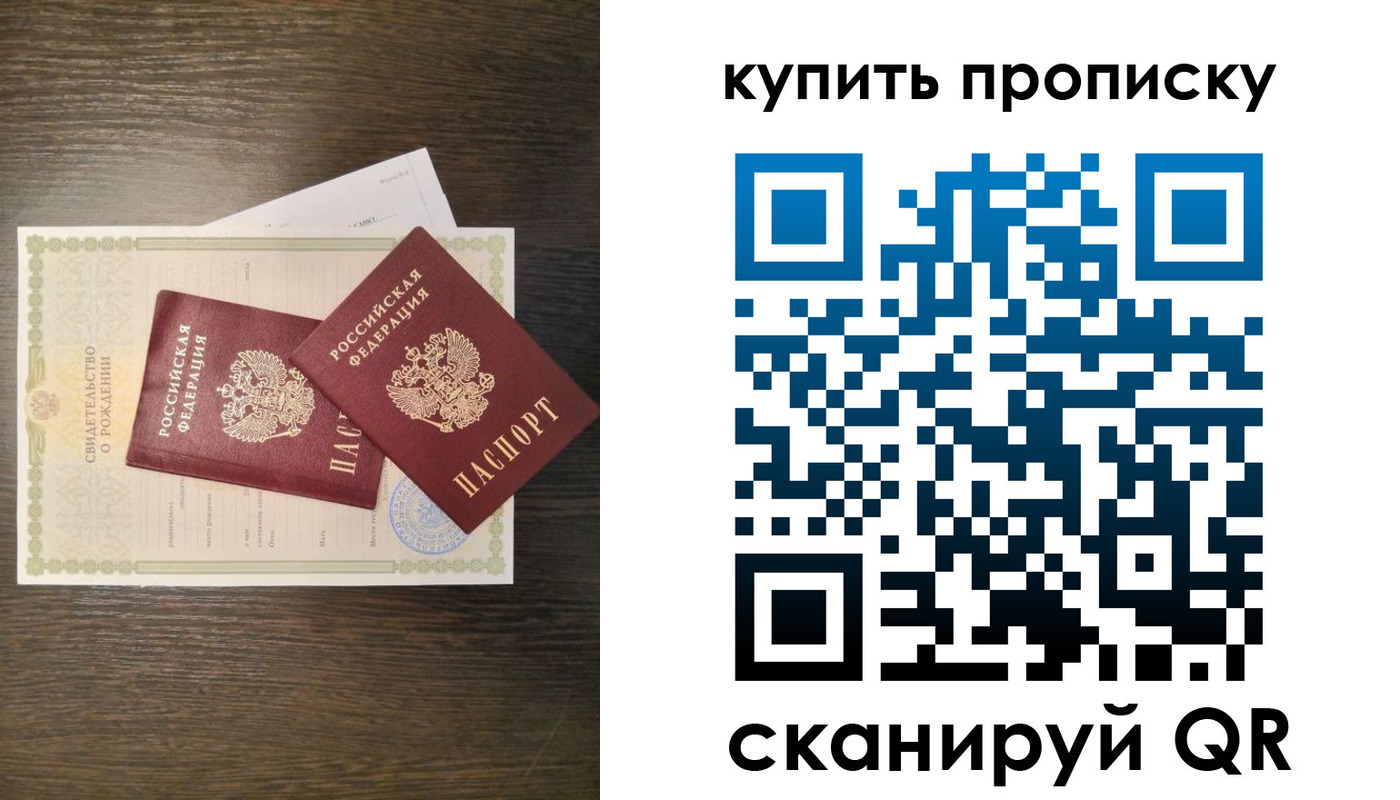 найти адрес прописки в Поронайске