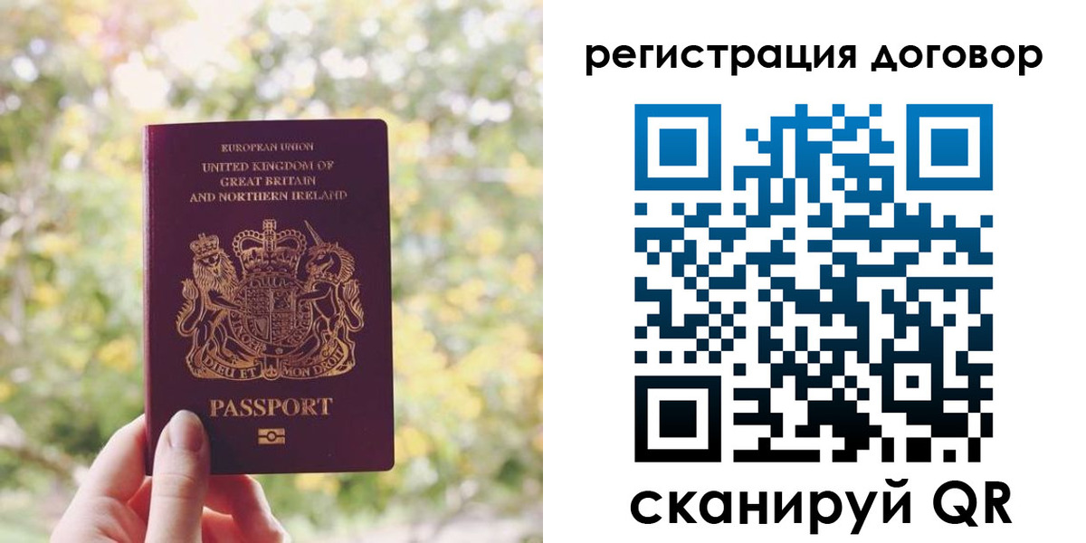 временная регистрация госуслуги в Поронайске