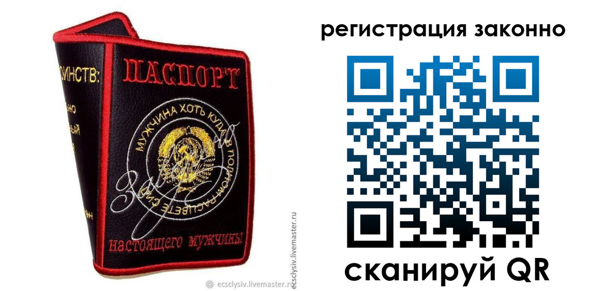 временная регистрация госуслуги в Поронайске